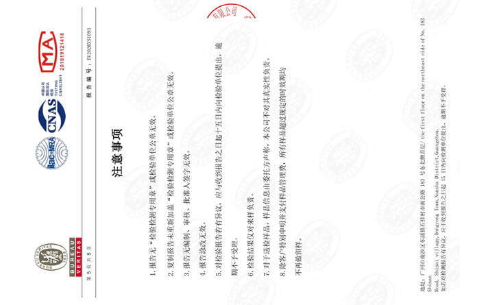 钢制门检测报告