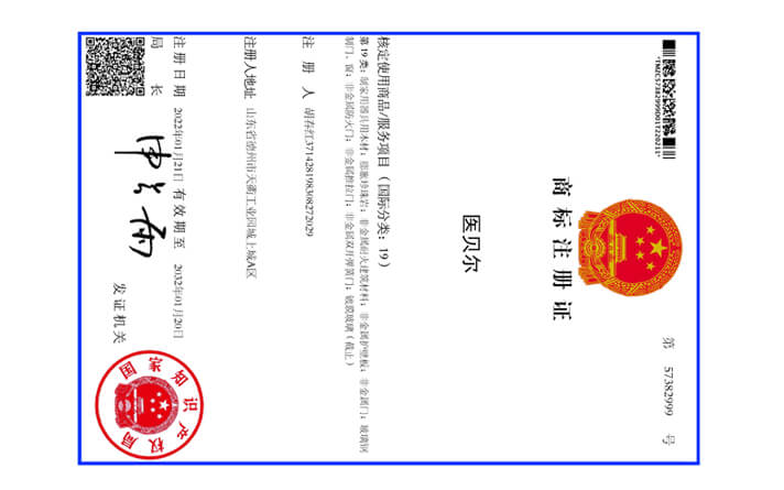 医院病房门