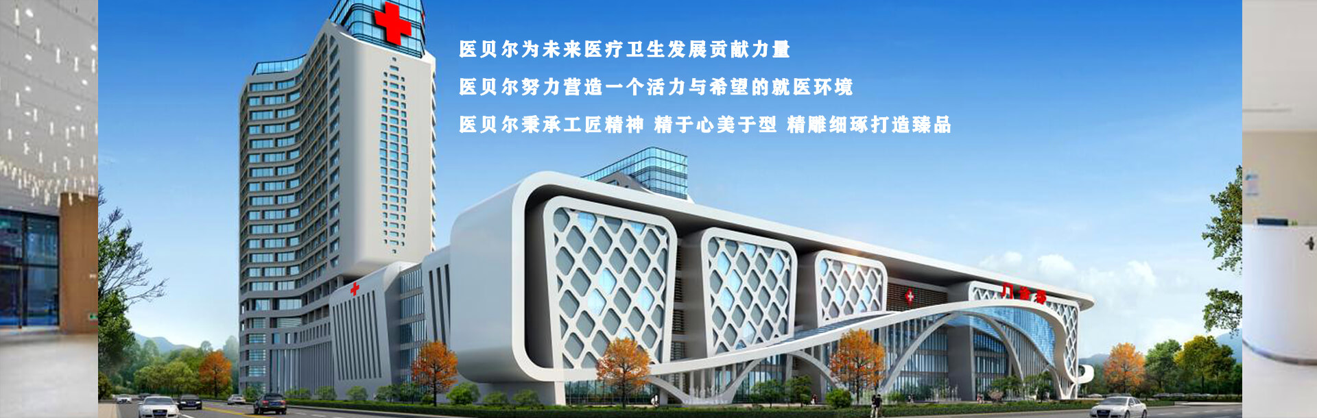 医用木质门厂家排名